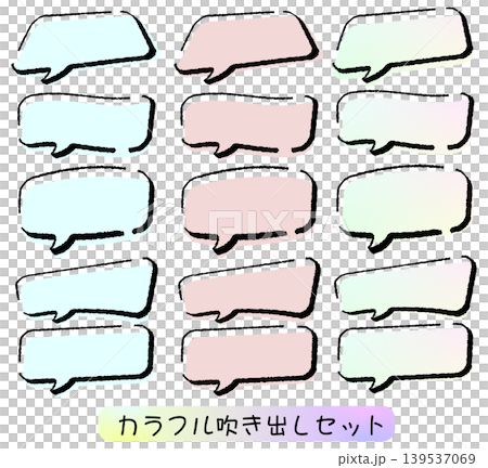 Colorful speech bubbles set Colorful speech bubbles set 139537069