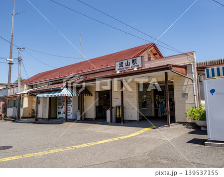 流鉄流山線「流山駅」の駅舎と駅名表示(関東の駅百選) 流鉄流山線「流山駅」の駅舎と駅名表示(関東の駅百選) 139537155