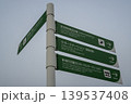 日本のスポーツ施設の多言語の案内標識 139537408