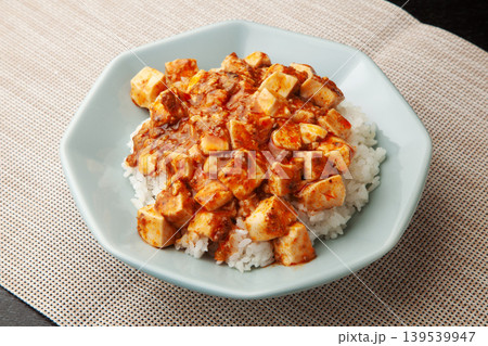 麻婆豆腐丼 麻婆豆腐丼 139539947