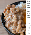たまごかけごはん 139541817