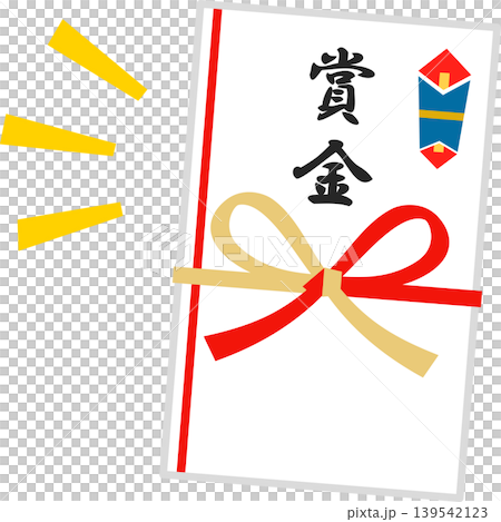 Prize money envelope Prize money envelope 139542123