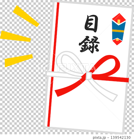 一個寫著「產品目錄」字樣的禮品信封。 一個寫著「產品目錄」字樣的禮品信封。 139542130