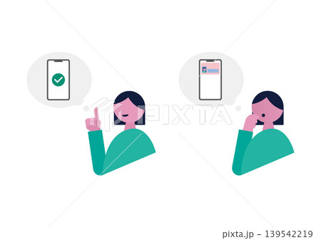 スマホとマイナンバーカードのベクターイラスト素材1 139542219