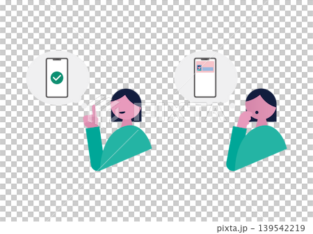 スマホとマイナンバーカードのベクターイラスト素材1 139542219