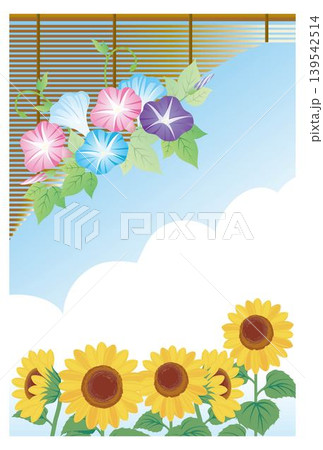 夏 暑中見舞い 残暑見舞い ひまわり あさがお すだれ 和柄 イラスト デザイン テンプレート 夏 暑中見舞い 残暑見舞い ひまわり あさがお すだれ 和柄 イラスト デザイン テンプレート 139542514