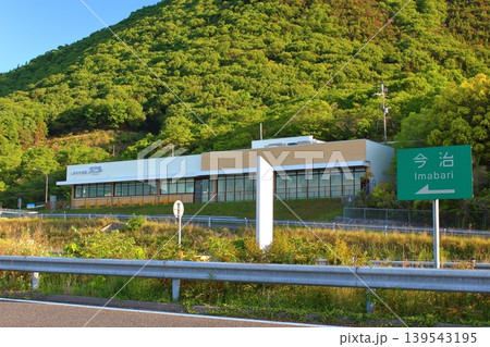 【尾道市】　瀬戸田パーキングエリア　しまなみ海道 139543195