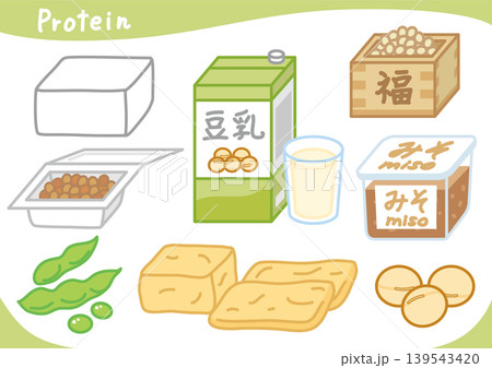 高たんぱく食品セットイラスト-線あり 高たんぱく食品セットイラスト-線あり 139543420