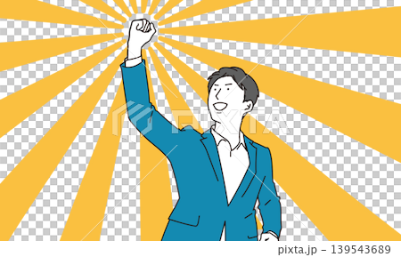 拳を掲げる男性のイメージイラスト素材 139543689
