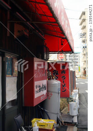 昭和レトロな居酒屋 昭和レトロな居酒屋 139544271
