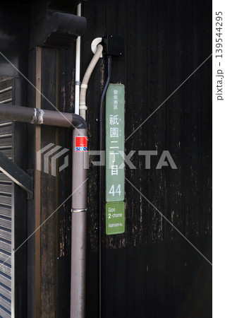 古民家の板壁 139544295