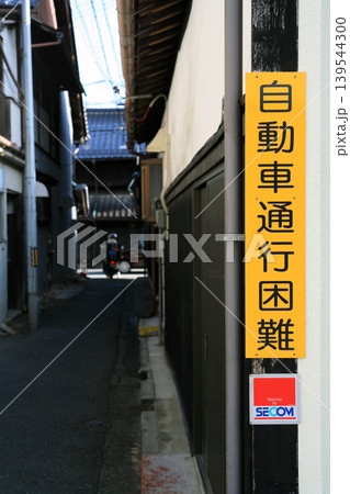 古い町並み 139544300