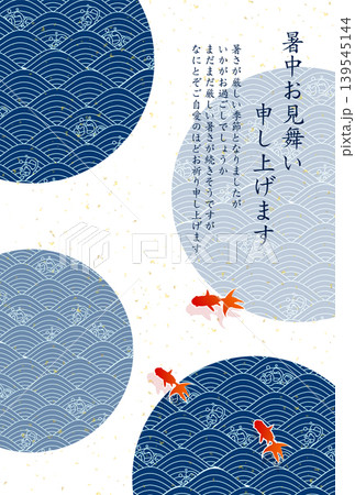 金魚と波模様のモダンな暑中見舞いデザイン 139545144