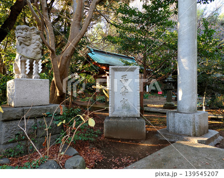 神奈川県中郡二宮町・吾妻山公園・吾妻宮 139545207