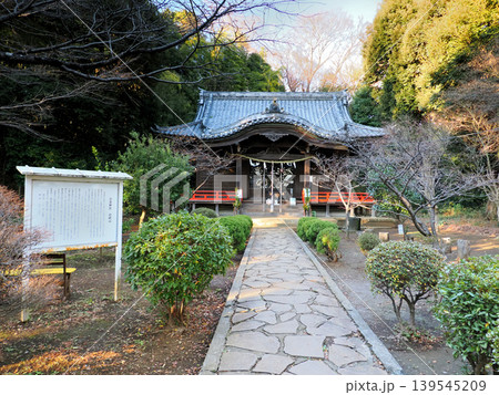 神奈川県中郡二宮町・吾妻山公園・吾妻宮 神奈川県中郡二宮町・吾妻山公園・吾妻宮 139545209