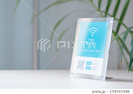 受付カウンターに置かれたフリーWi-Fi案内のアクリルスタンド(用紙デザインはオリジナル制作) 受付カウンターに置かれたフリーWi-Fi案内のアクリルスタンド(用紙デザインはオリジナル制作) 139545496