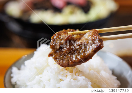 オンザライスのタレにくぐらせたラム肉 オンザライスのタレにくぐらせたラム肉 139547789