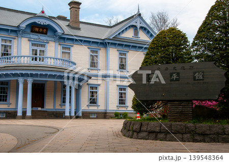 札幌 豊平館 中島公園 札幌 豊平館 中島公園 139548364