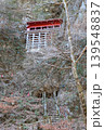 岩壁に建てられた満願寺 (出流観音) の奥の院 139548837