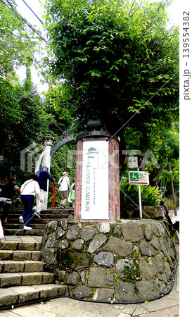 明治時代の洋館　グラバー園入口　長崎市 139554382
