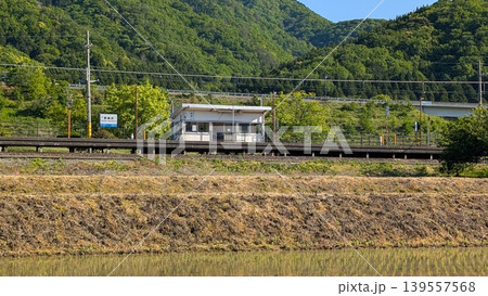 アニメの聖地 福井県美浜町 JR東美浜駅 アニメの聖地 福井県美浜町 JR東美浜駅 139557568
