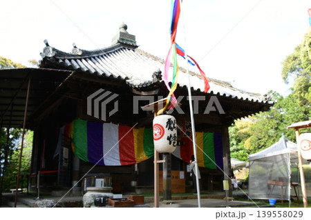 松尾観音寺　大開帳 139558029