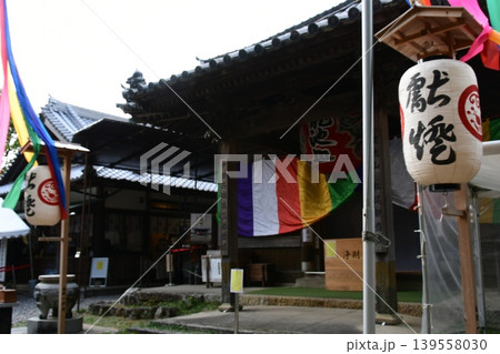 松尾観音寺　大開帳 139558030