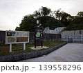 2026年5月　磐城平城しろあと公園 139558296