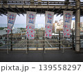 2026年5月　いわき駅コンコース 139558297