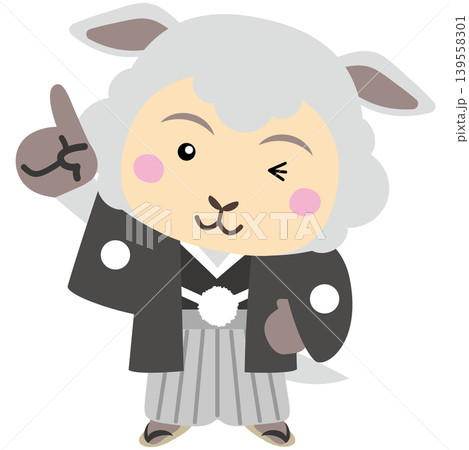 ウインクして指差しする袴姿の羊キャラクターイラスト ウインクして指差しする袴姿の羊キャラクターイラスト 139558301