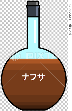 ナフサ 139558839