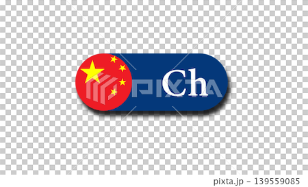 China Language Button Icon With Chinese Flag Badge and Ch Label for Translation and UI China Language Button Icon With Chinese Flag Badge and Ch Label for Translation and UI 139559085