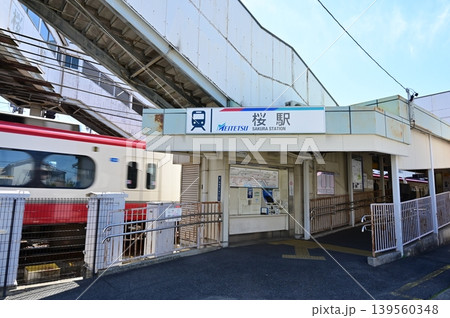 桜駅（さくらえき）名鉄・名古屋本線 139560348