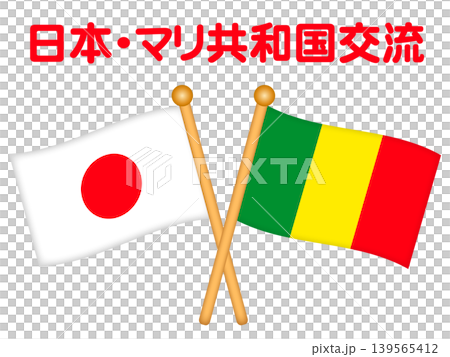Illustration material of the flags of the Republic of Mali and Japan 2 Illustration material of the flags of the Republic of Mali and Japan 2 139565412