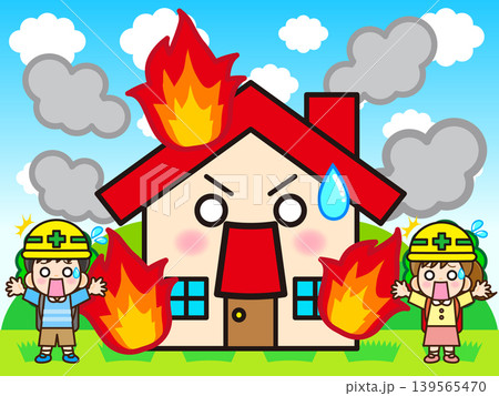 火事で燃えている家のイラスト素材4 火事で燃えている家のイラスト素材4 139565470