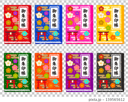 禦朱印帳（寺廟／神社印章冊）插圖集 139565612