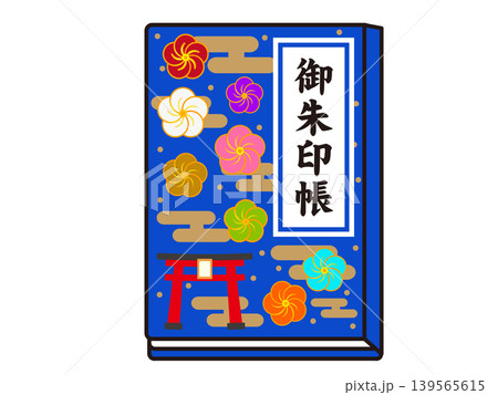 御朱印帳のイラスト素材3 139565615