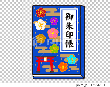 御朱印帳のイラスト素材3 139565615