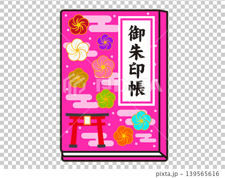 御朱印帳のイラスト素材2 御朱印帳のイラスト素材2 139565616