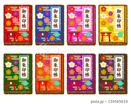 御朱印帳のイラスト素材セット3 139565619