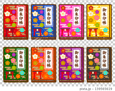 御朱印帳のイラスト素材セット3 139565619