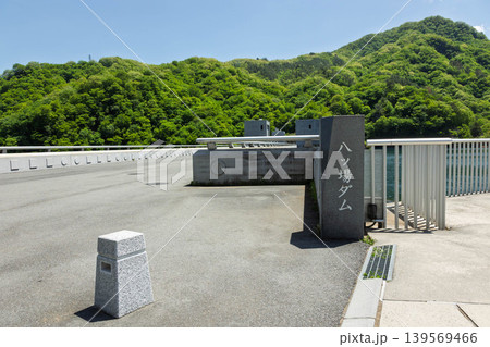 八ッ場ダム 群馬県 八ッ場ダム 群馬県 139569466