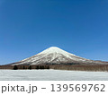 北海道　羊蹄山の雪景色（横） 139569762