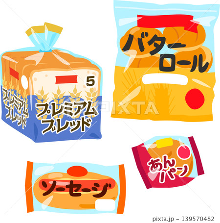 市販の袋入りパンのイラストセット 市販の袋入りパンのイラストセット 139570482
