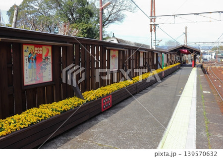 南海 九度山駅の真田花壇風景(和歌山県九度山町) 南海 九度山駅の真田花壇風景(和歌山県九度山町) 139570632