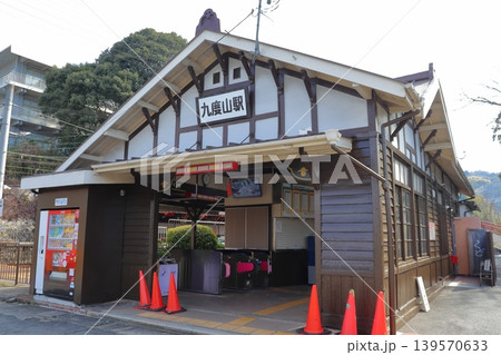 南海 九度山駅前の風景（和歌山県九度山町） 139570633