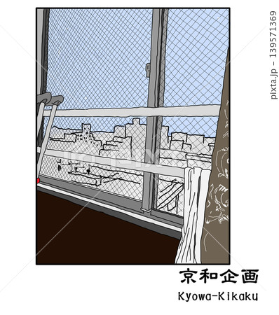病院 139571369