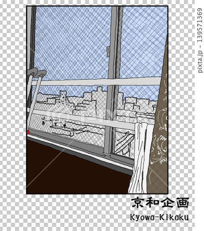 病院 139571369