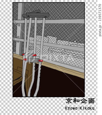病院 病院 139571370
