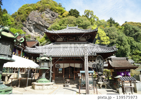 宝山寺(本堂)　【奈良県生駒市】 139575973